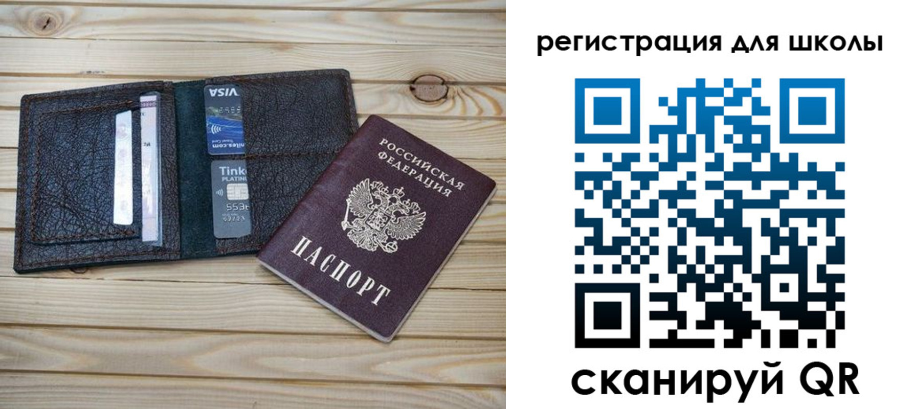 где прописаться в Белой Холунице