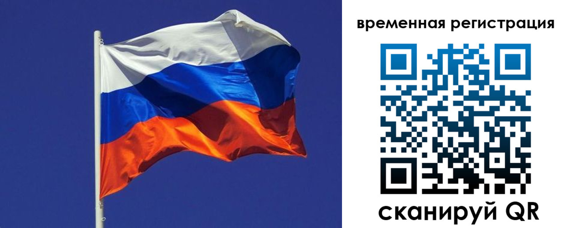 прописка иностранных граждан в Белой Холунице