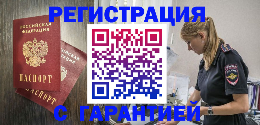 регистрация для дет. сада в Белой Холунице